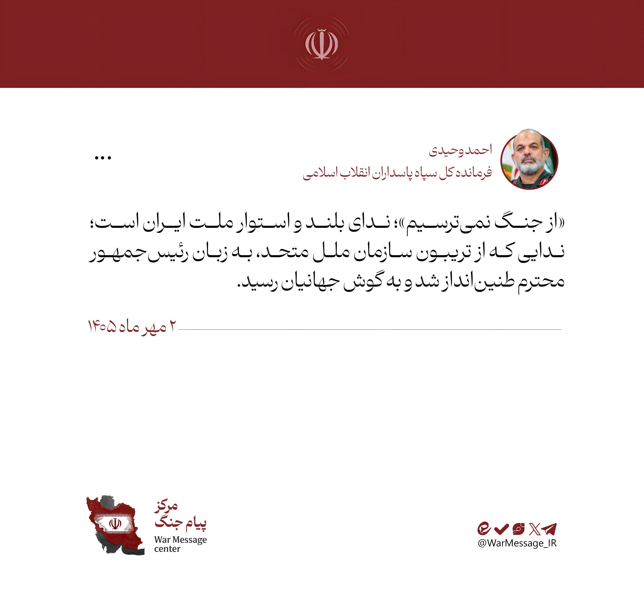 اخبار محرمانه