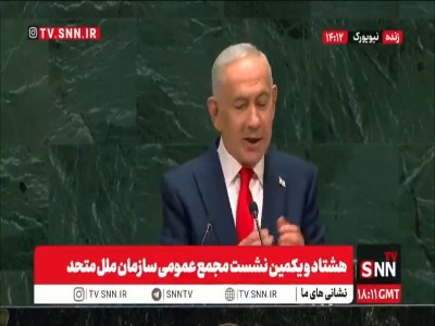 داستان‌سرایی نخست‌وزیر جنایتکار رژیم صهیونیستی برای توجیه اشغالگری‌اش