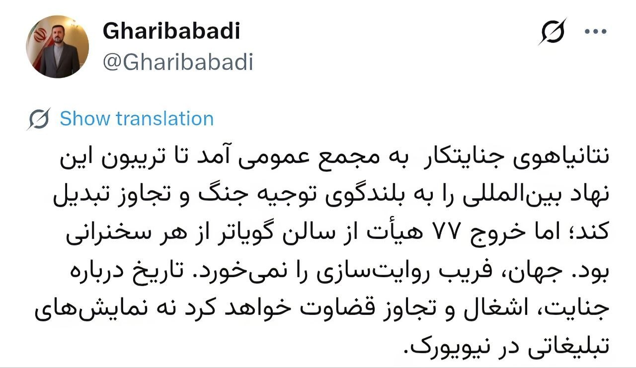 اخبار محرمانه