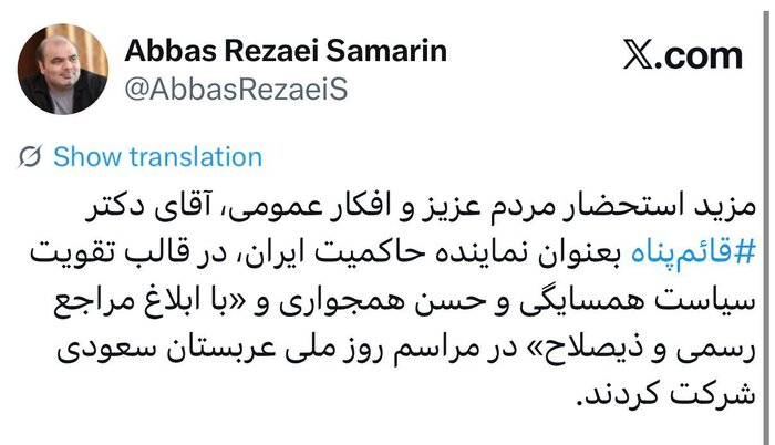 اخبار محرمانه