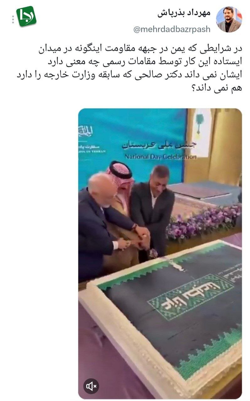 اخبار محرمانه