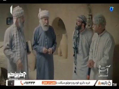 راه حل ارواح برای ارتباط با زندگان!