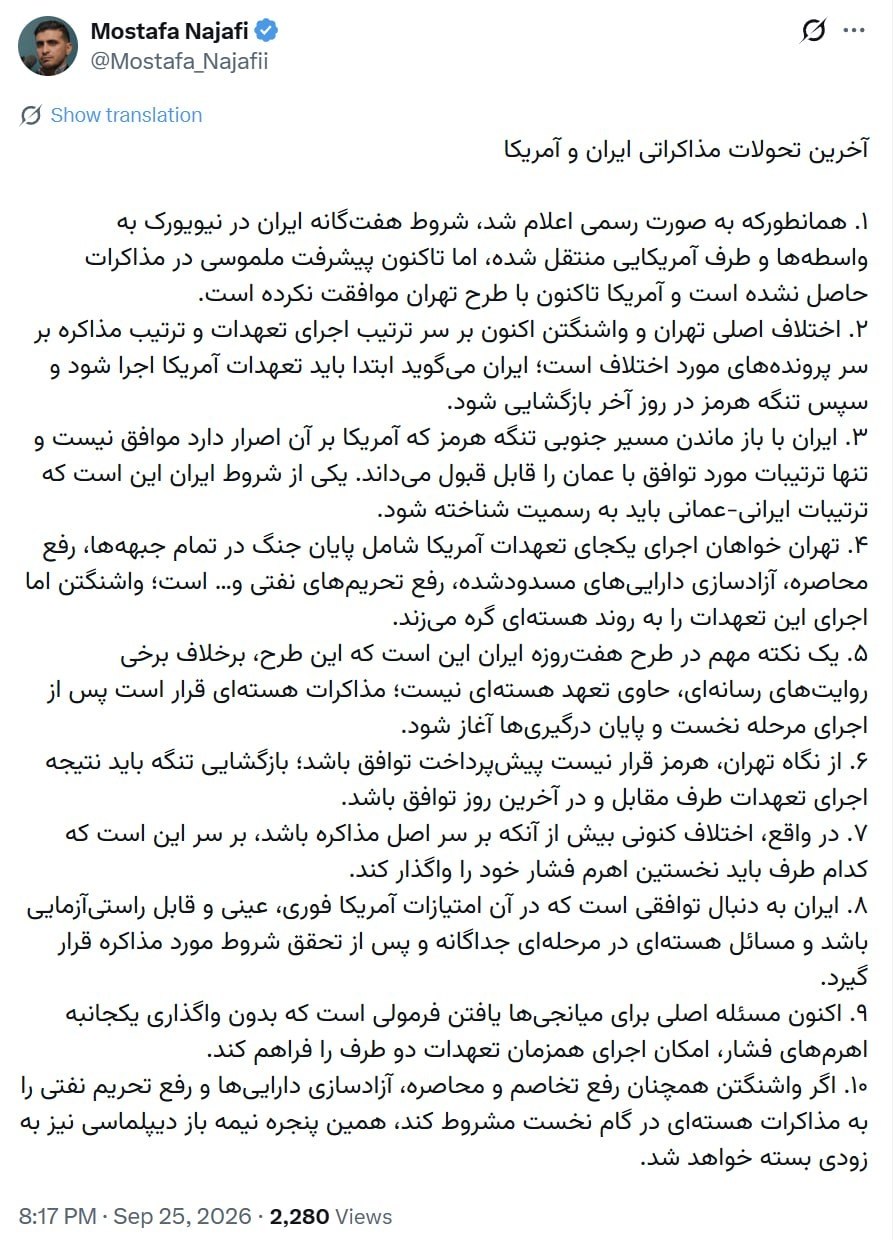 اخبار محرمانه