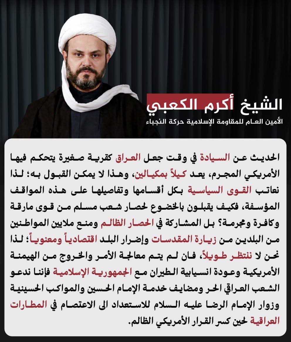 اخبار محرمانه