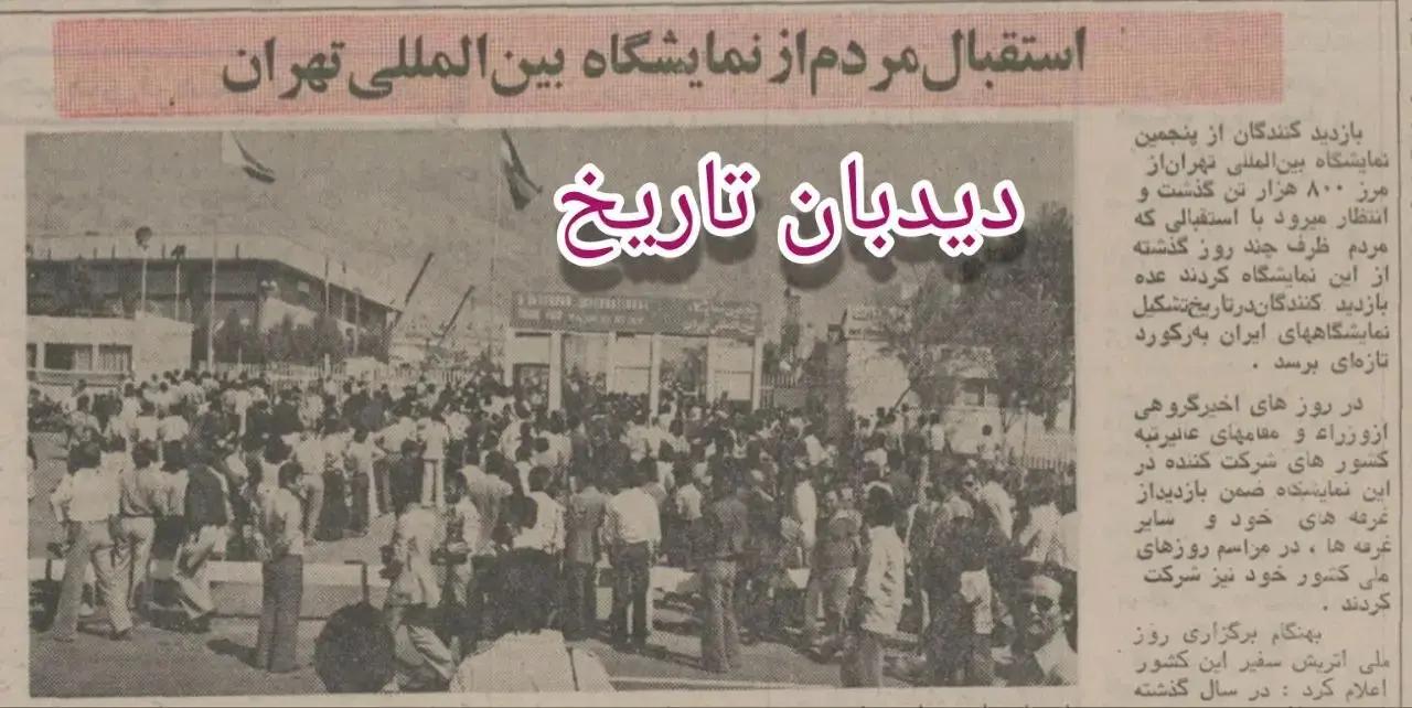 اخبار محرمانه