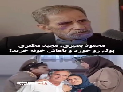 اخبار محرمانه