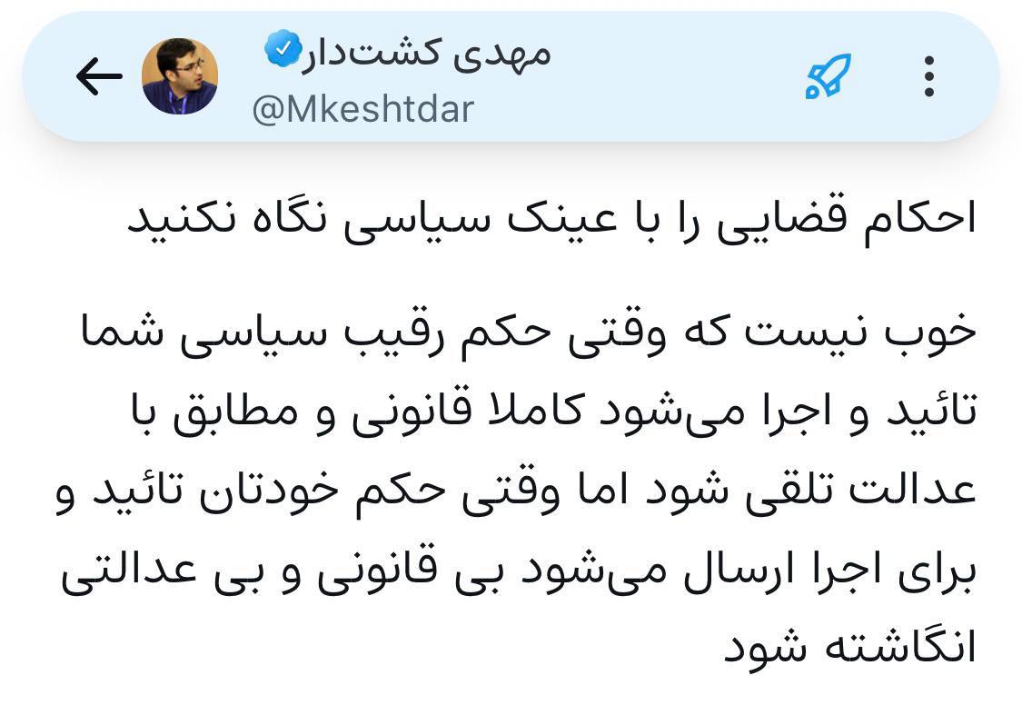 اخبار محرمانه
