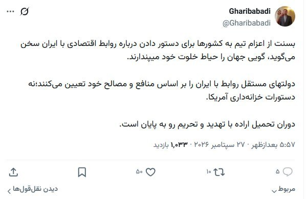 اخبار محرمانه