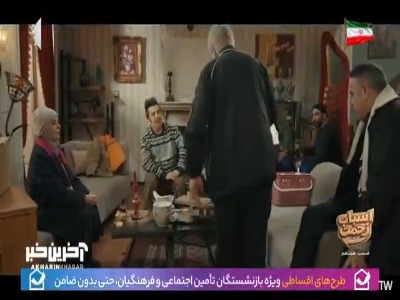وقتی بچه ها سر ارثیه پدریشون باهم دعواشون میشه!