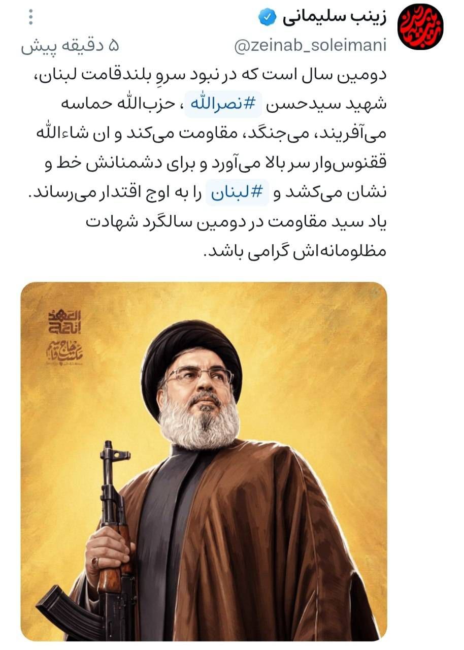 اخبار محرمانه