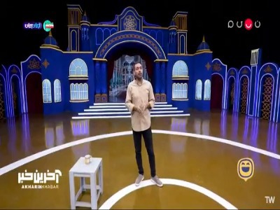بالاکشیدن اموال میشه کلاهبرداری نمیشه بی احترامی