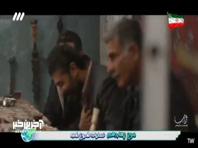 کسی که تو قهوه خونه بخواد فشارشو بگیره باید مخشو تنظیم باد کنه