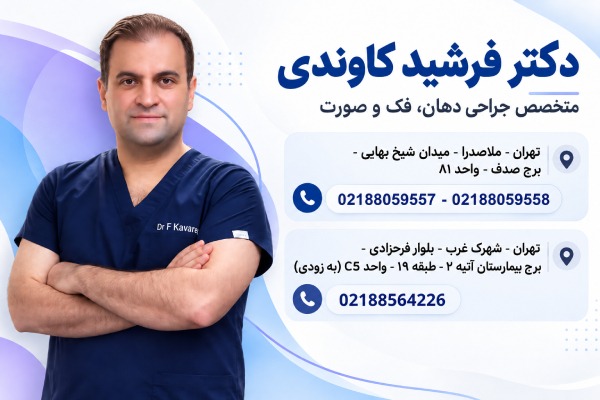 اخبار محرمانه