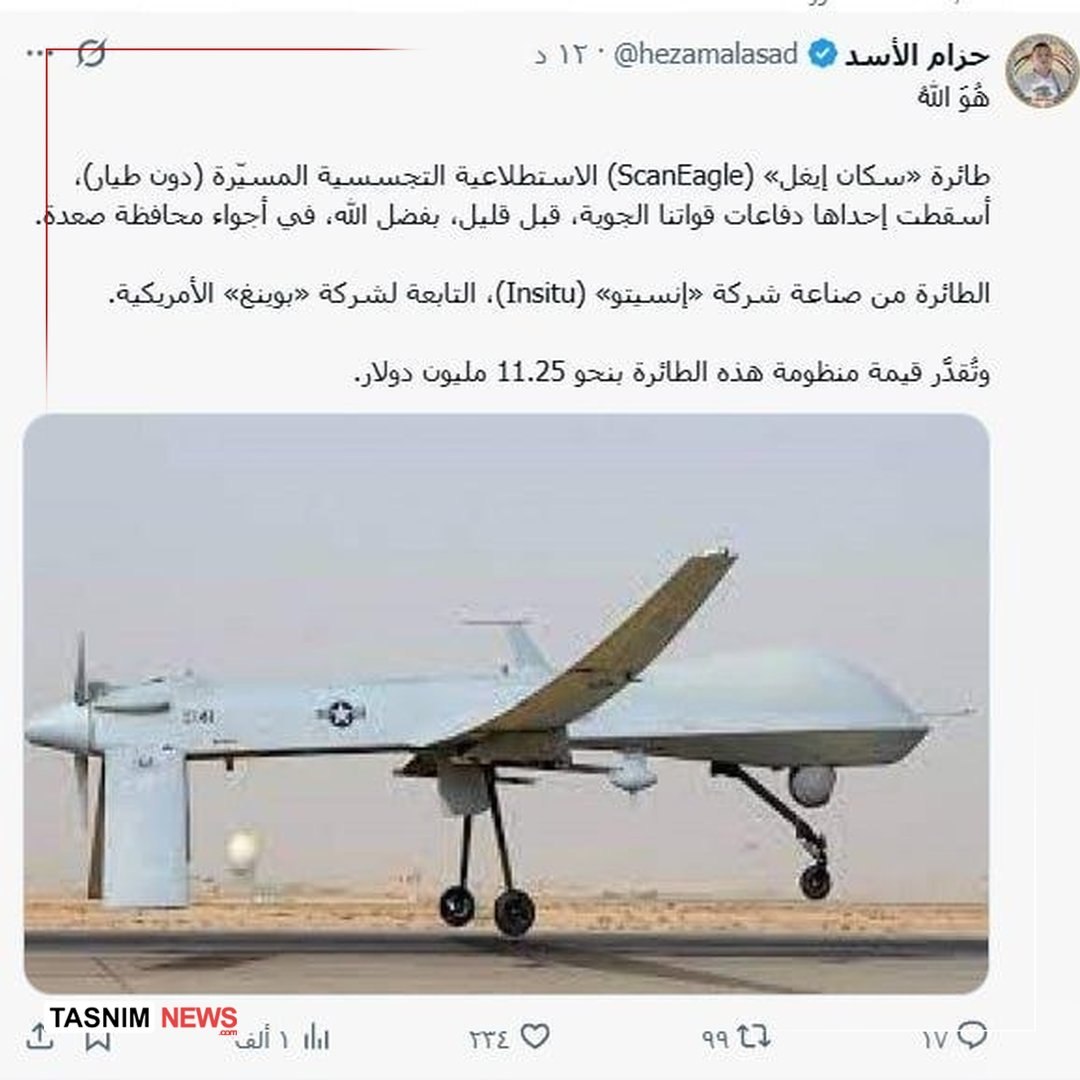 اخبار محرمانه