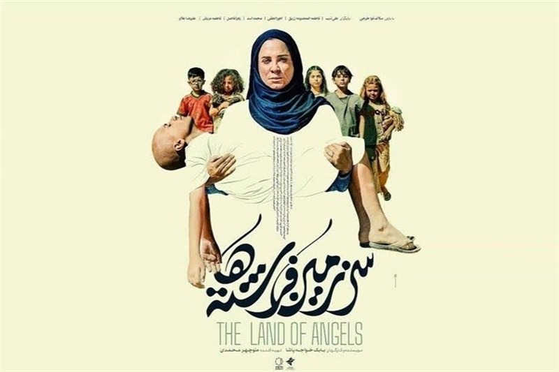 «سرزمین فرشته‌ها» نماینده سینمای ایران در اسکار ۲۰۲۷ شد