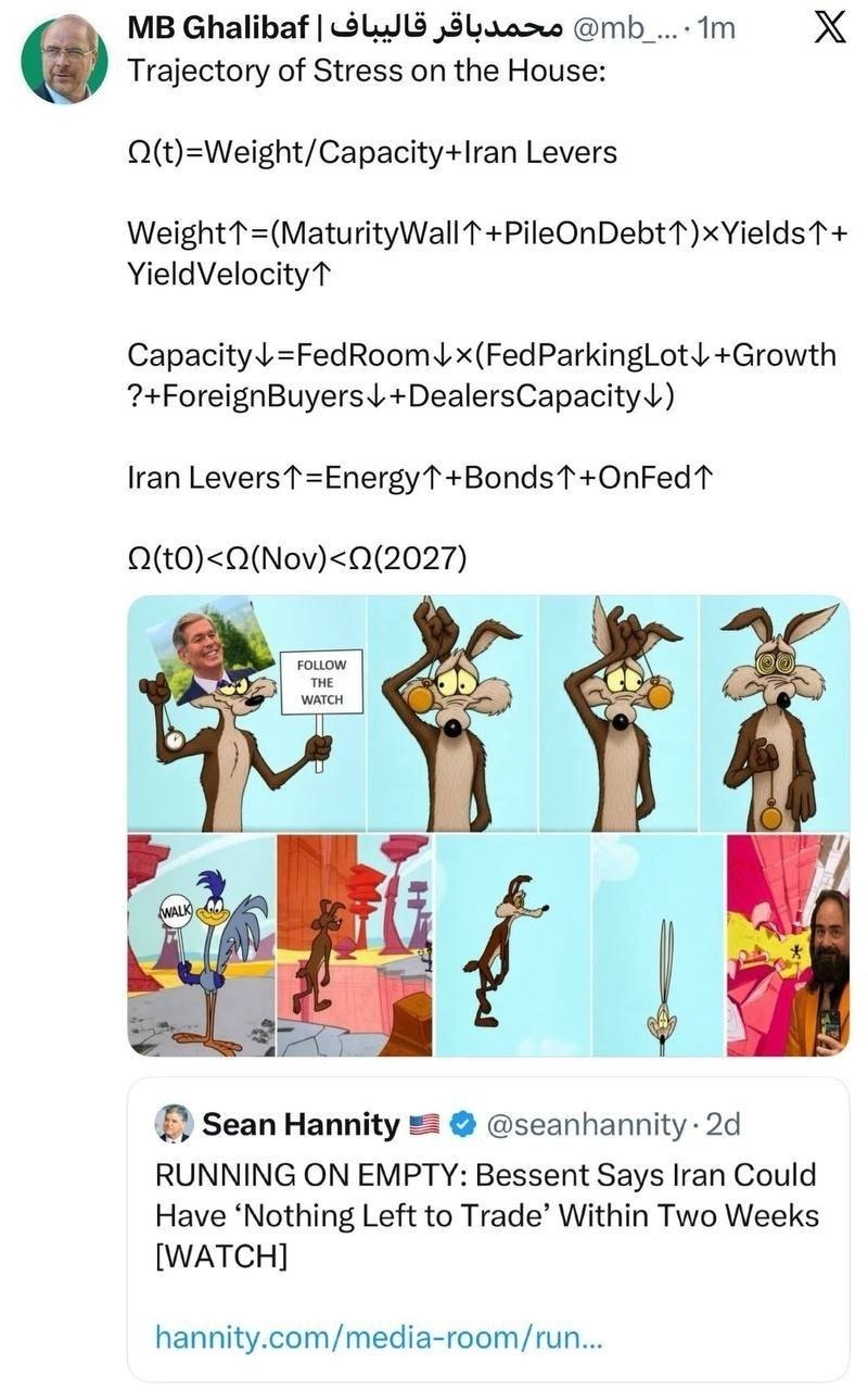 اخبار محرمانه