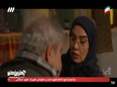 تصادفی رو هر کاری بکنیش آخرسر دست اوراق چی باید بدیش