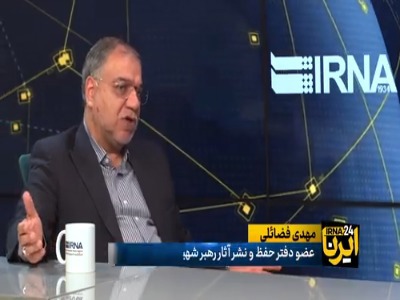 فضائلی: دنیا شاهد ظهور یک قدرت جدید به نام جمهوری اسلامی است