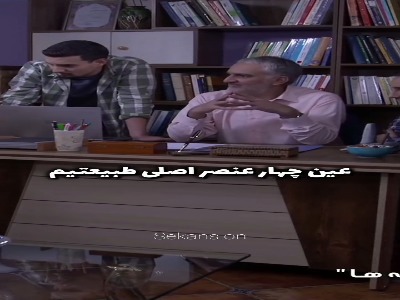 سکانسی خنده دار از مجموعه تلویزیونی «لیسانسه‌ها»
