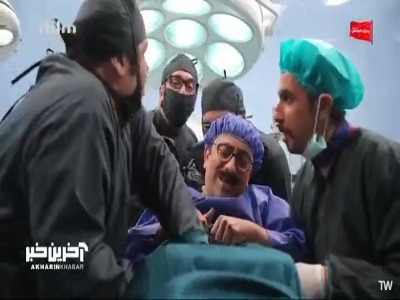 مهران غفوریان حلقه رو از شکم بیمار خارج و در آن واحد از همسرش خواستگاری کرد!