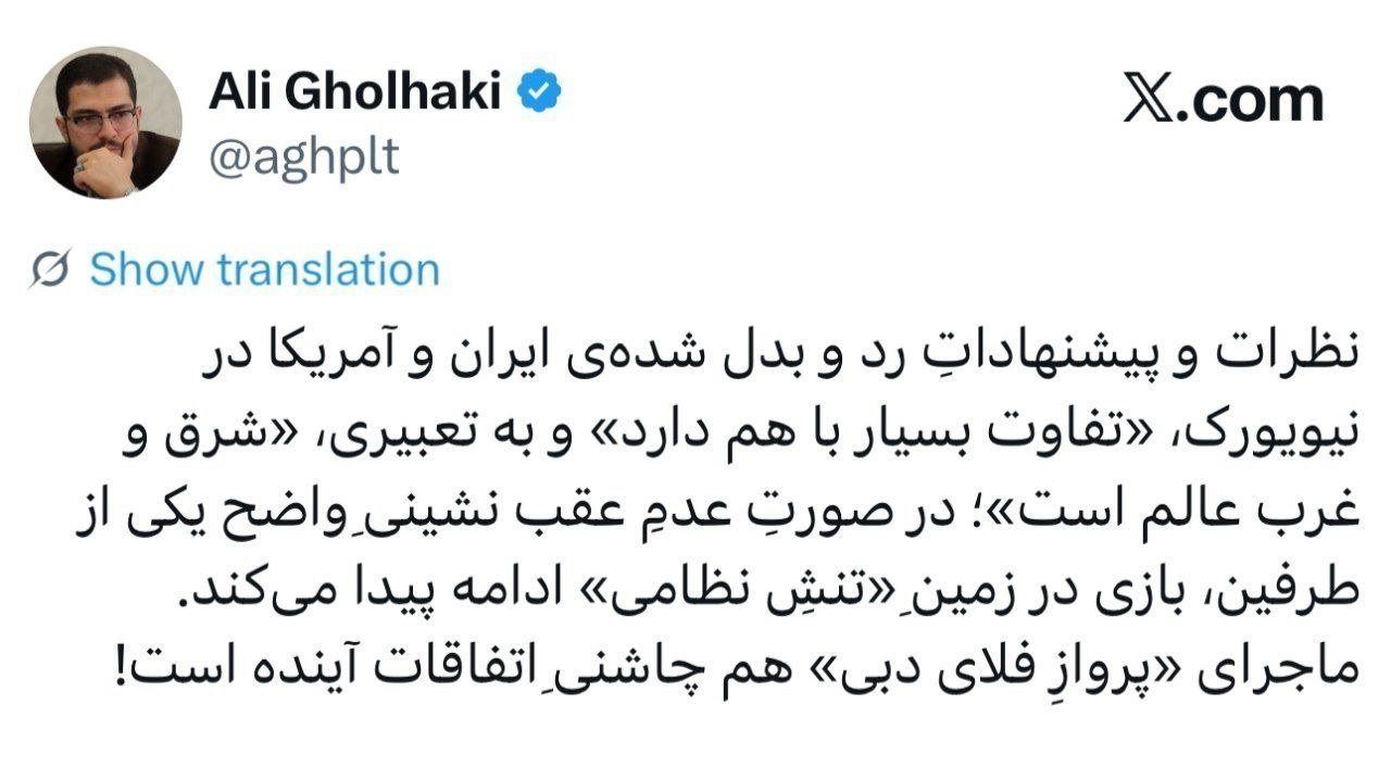اخبار محرمانه