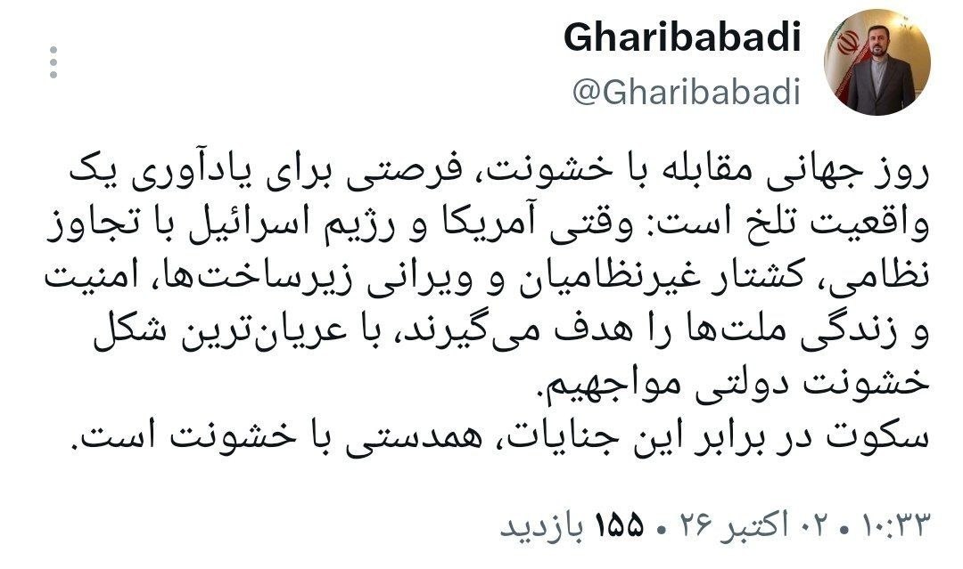 اخبار محرمانه
