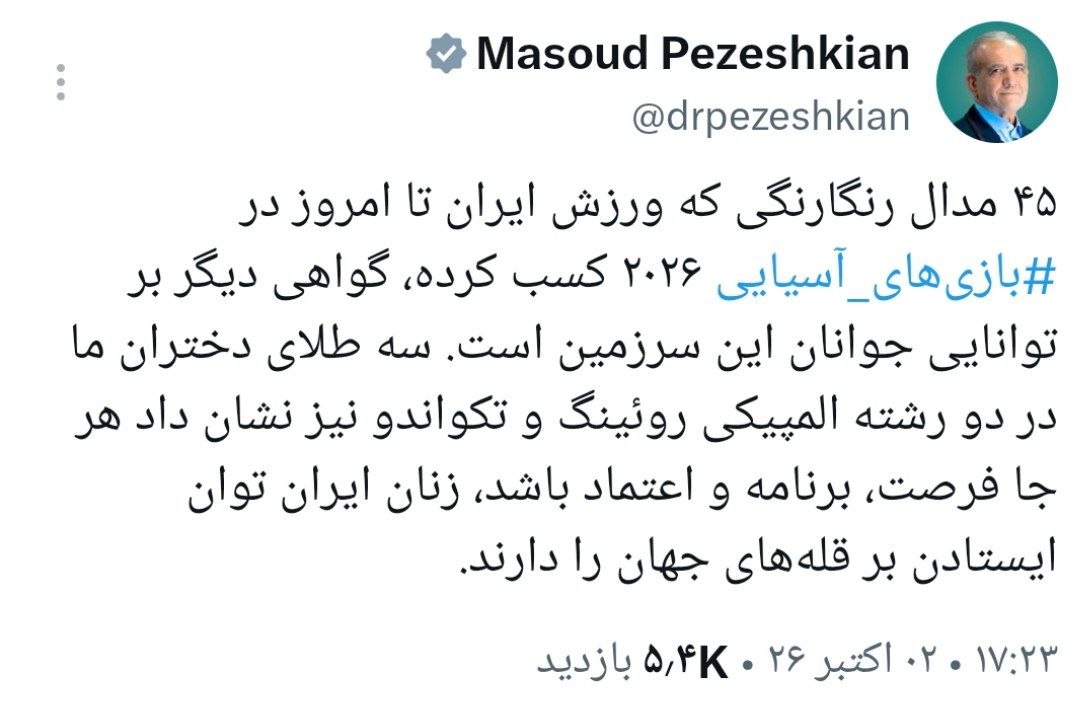 اخبار محرمانه