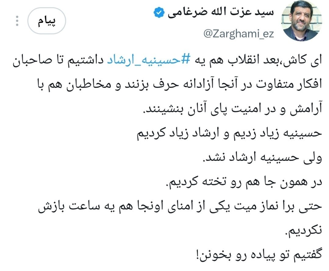 اخبار محرمانه