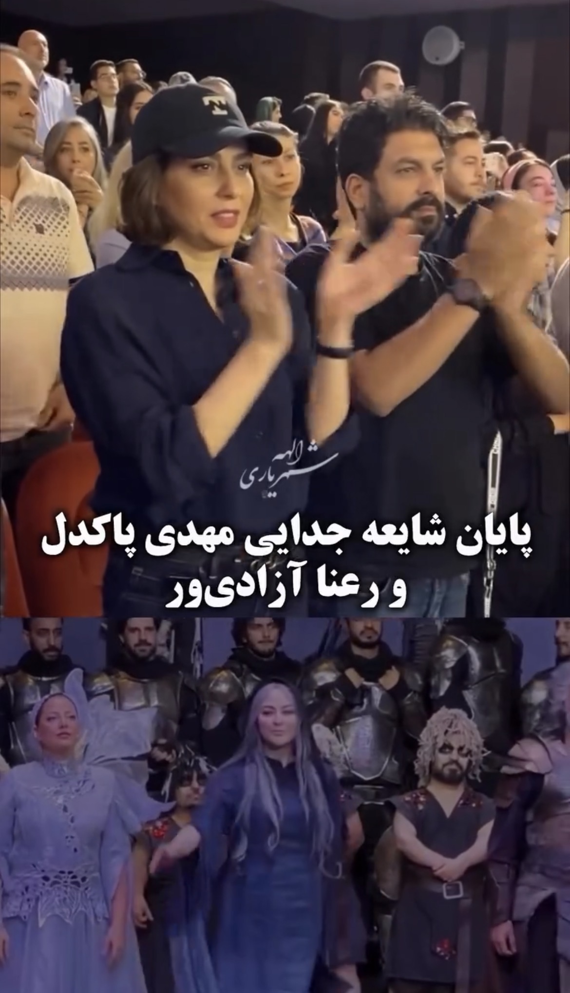 اخبار محرمانه