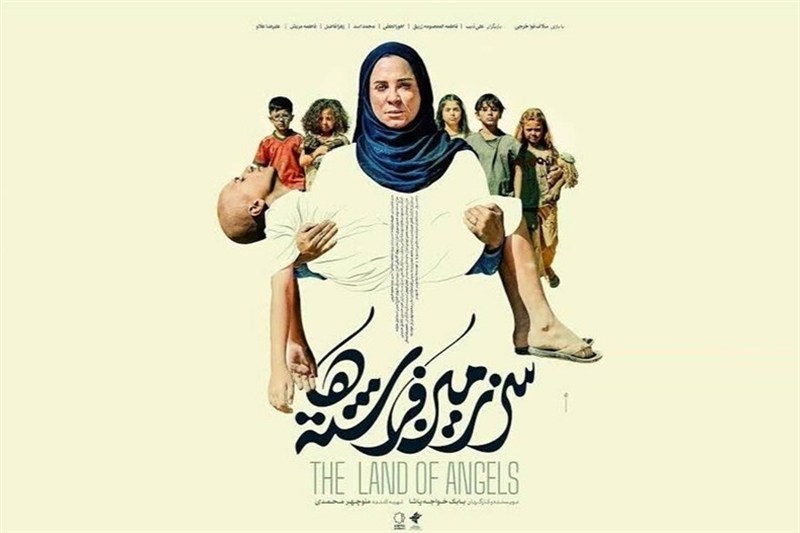 اخبار محرمانه