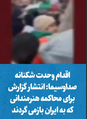 اخبار محرمانه