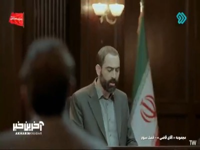 پدرزنم از من خوشش نمیاد!