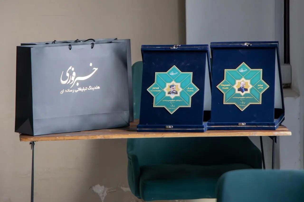 اخبار محرمانه