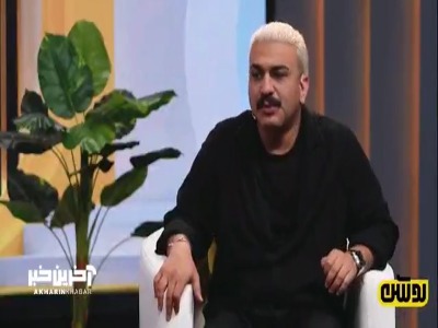 وقتی جواد خواجوی درکودکی مجبور بوده بمدت ۶ سال باکلی آهن راه بره و همین باعث میشه از آدما دور بشه!