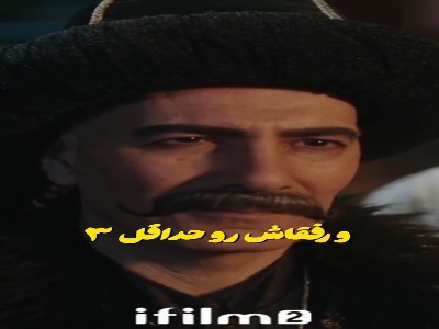 برای مردونگی و مهمان نوازی مزد نمی گیریم