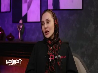 آرام جعفری:  من ۴۵ سالم است و بنظرم آدم باید سنش را دوست داشته باشد
