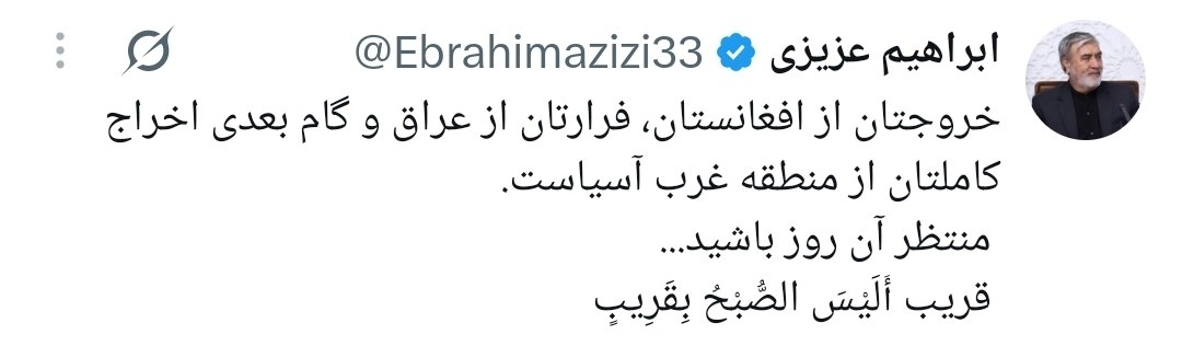 اخبار محرمانه