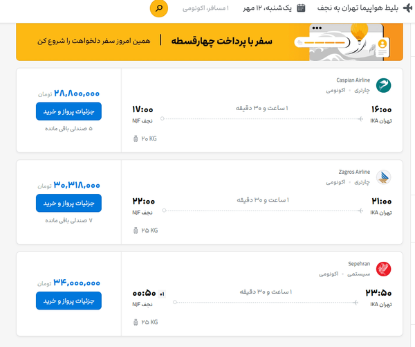 اخبار محرمانه