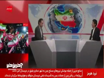 مالک شریعتی: به محض باز شدن تنگه هرمز آمریکا جنگ را آغاز خواهد کرد