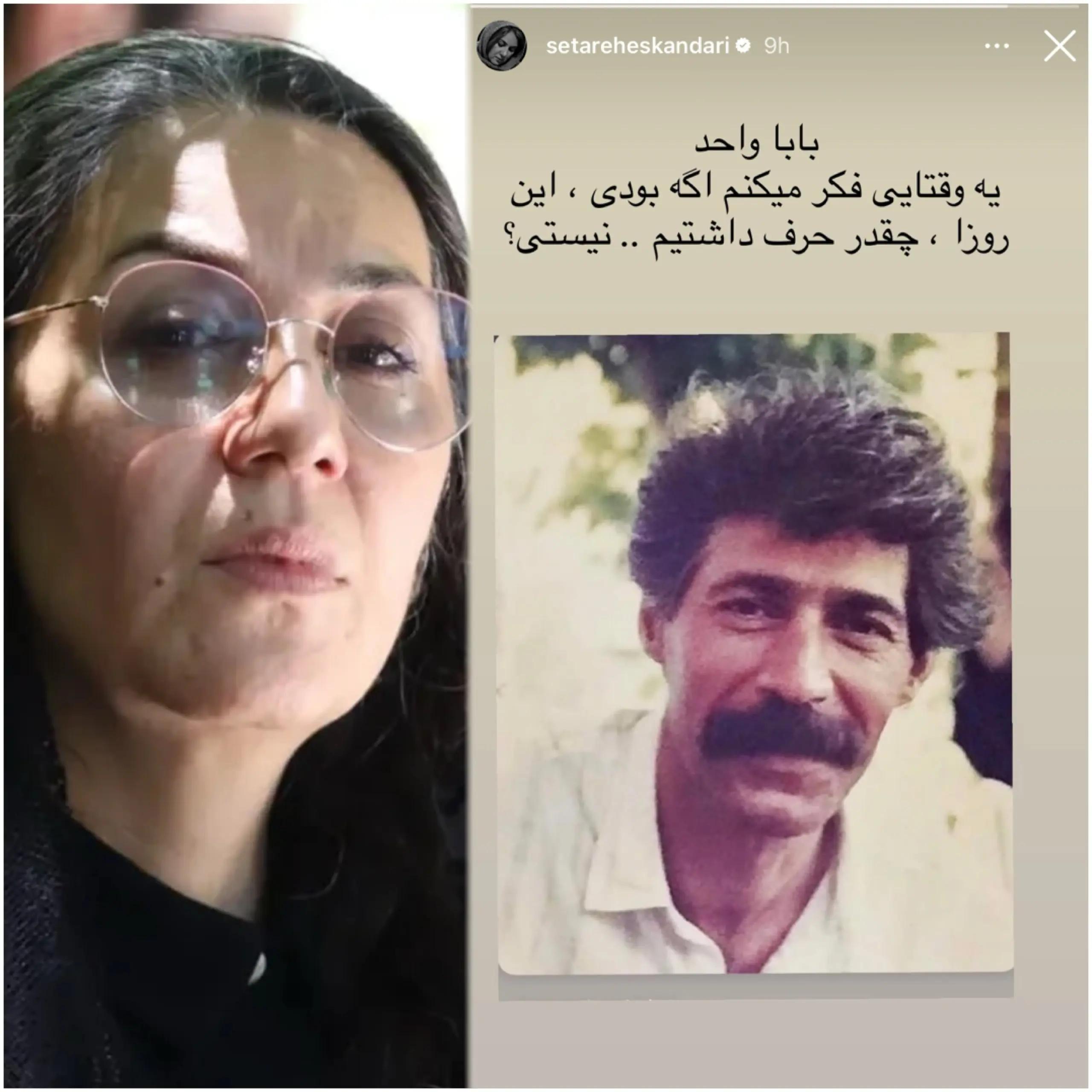 اخبار محرمانه
