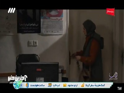 دلم نمیخواد عیالم پسرمو به چشم غلط های من ببینه!