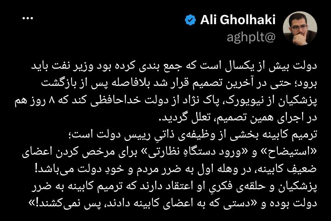 اخبار محرمانه