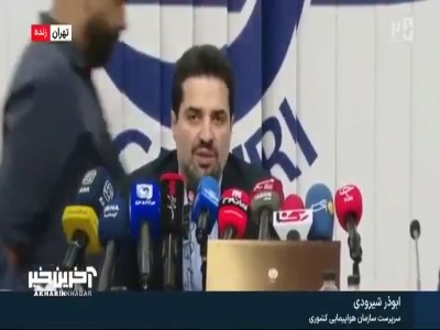 سرپرست سازمان هواپیمایی: آمریکایی‌ها آرزوی خاموش شدن چراغ صنعت هوایی را به گور می‌برند