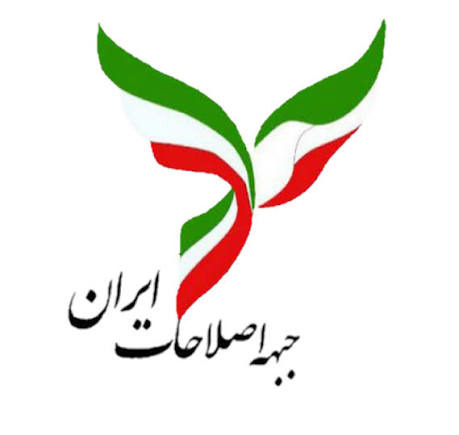 جزئیات انتخابات هیئت‌رئیسه جبهه اصلاحات