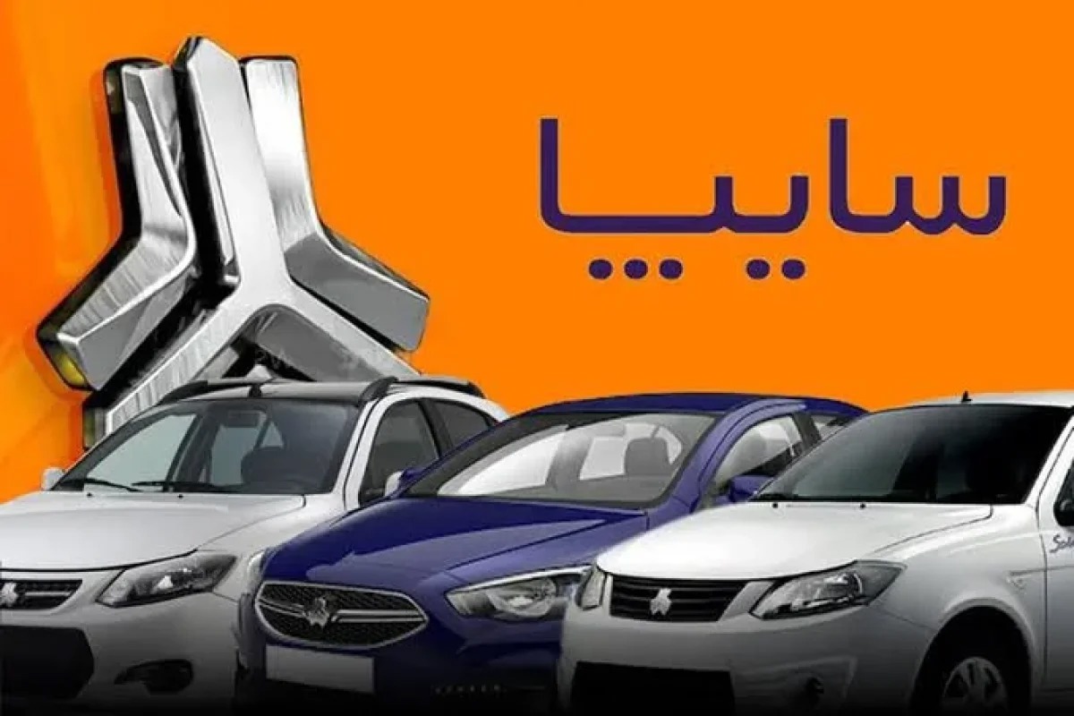 آخرین قیمت خودرو‌های سایپا