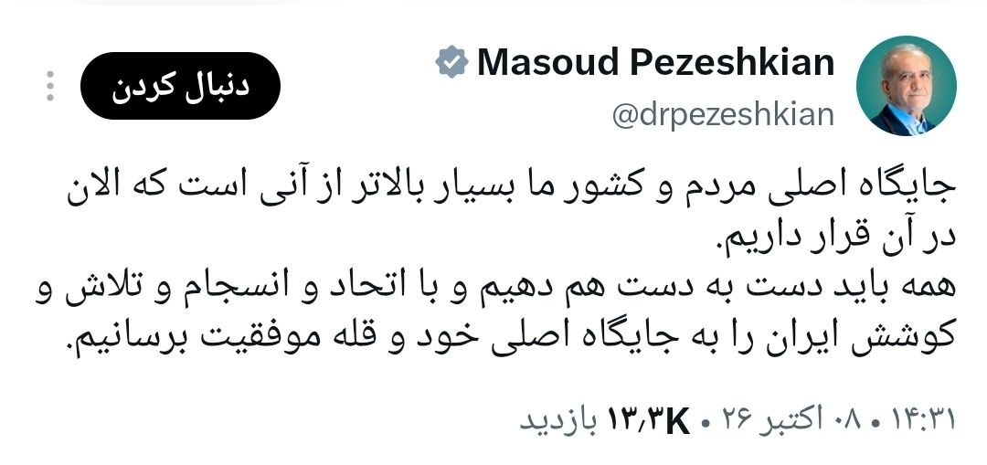 اخبار محرمانه
