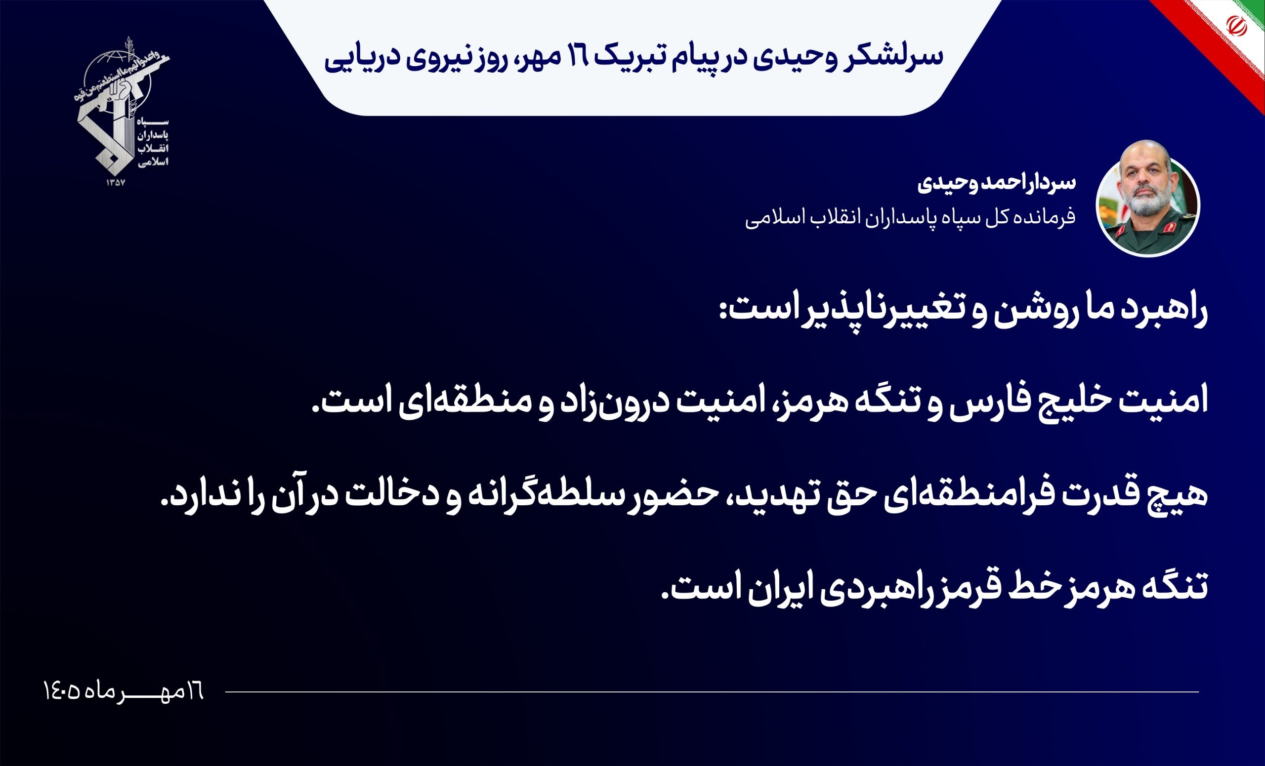 اخبار محرمانه