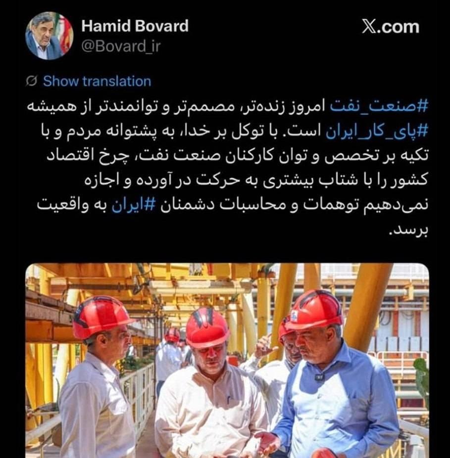 اخبار محرمانه