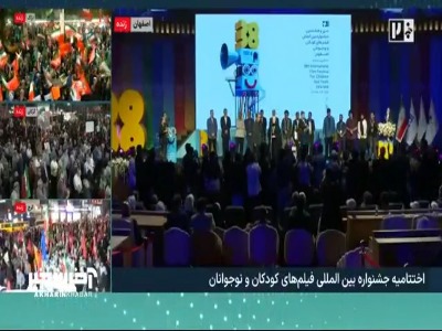 نعیمه نظام دوست : مرسی بچه‌ها که ما رو انتخاب کردید