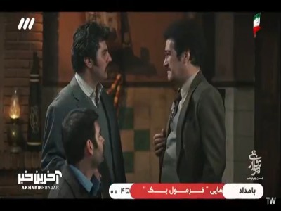 این شهر پر شده از خائن ولی توی این بازار فقط یک نفره که خائنه!